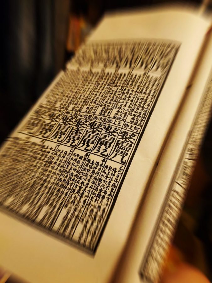 想找師傅【查日腳】?懷疑自己撞鬼後而久病不瘉? 想找專家【查日腳】?懷疑自己撞鬼後而久病不瘉?